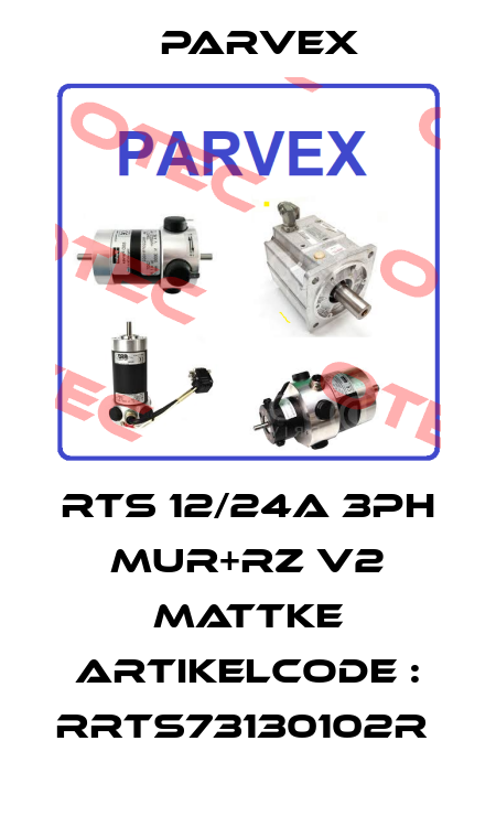 RTS 12/24A 3PH MUR+RZ V2 MATTKE ARTIKELCODE : RRTS73130102R  Parvex
