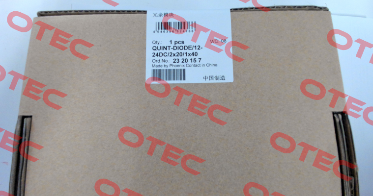 2320157 / QUINT-DIODE/12-24DC/2X20/1X40 Phoenix Contact