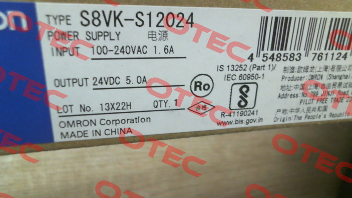 S8VK-S12024 Omron