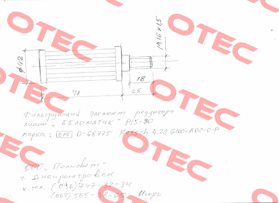 4.20-G100-A-00-0-P  Epe